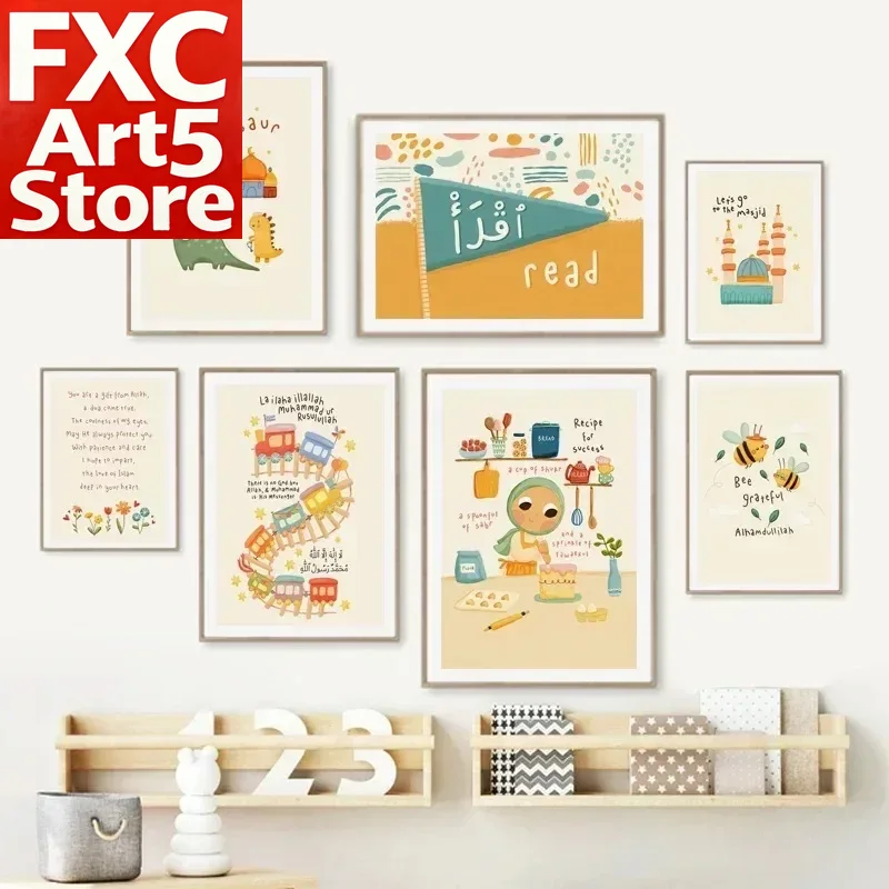 1PC 프레임리스 모던 만화 이슬람 무슬림 아랍어 코란 - Baby Nursery Modern 리뷰 및 가격
